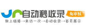 田家庵区投流吗,是软文发布平台,SEO优化,最新咨询信息,高质量友情链接,学习编程技术